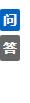 電動(dòng)葫蘆的安全運(yùn)用需求有哪些？/